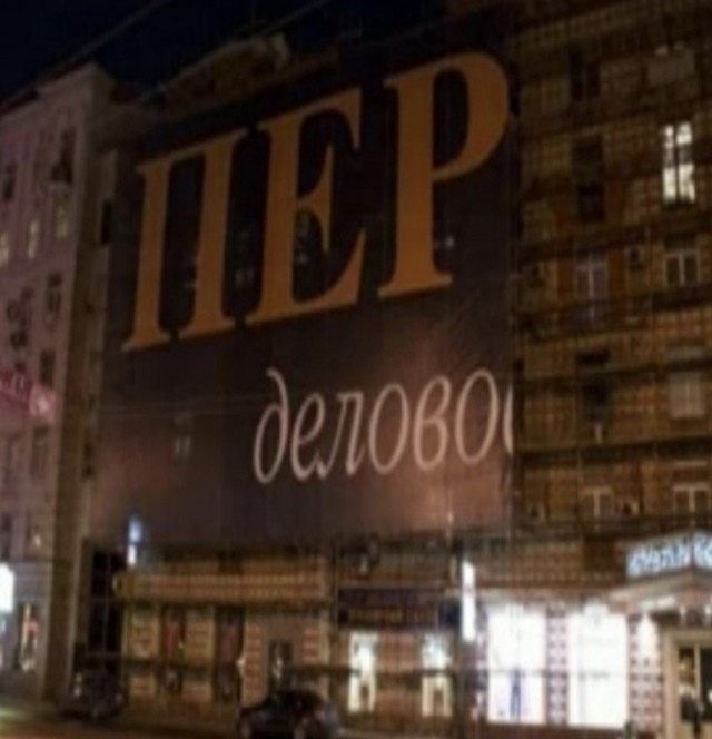 С иголочки