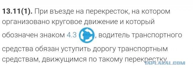 Вспомним ПДД перед рабочей неделей?