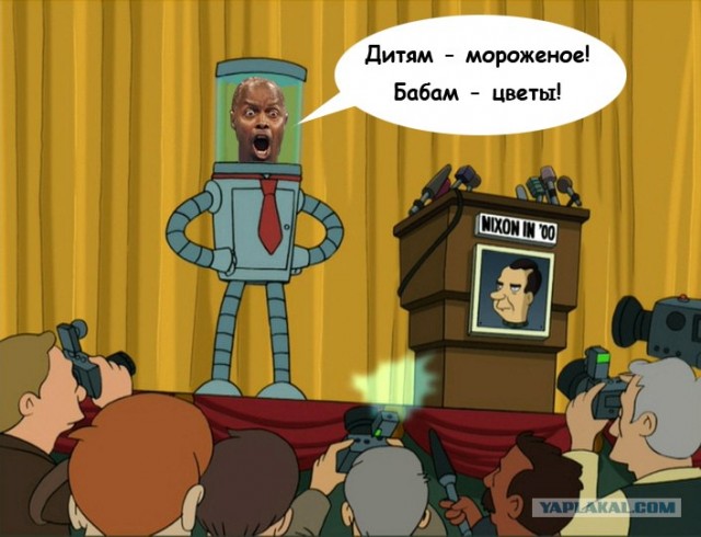 Фотожаба: Гипнотизер