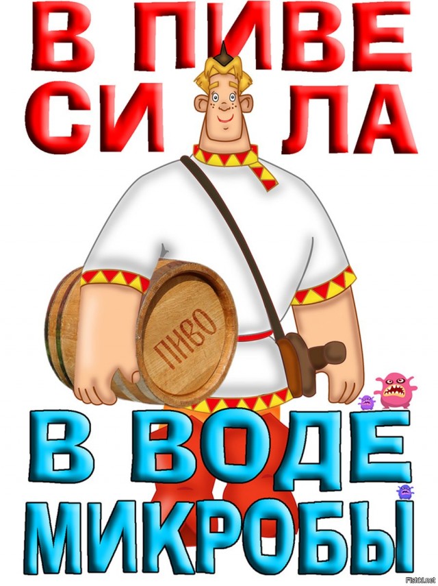 Почему этот любитель пива стоит сразу с двумя кружками в руках? 1980–е