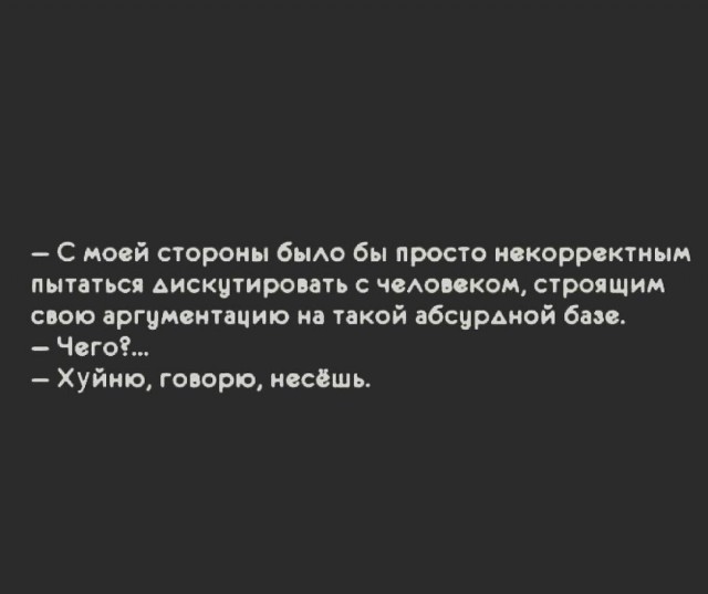 Железная логика китайцев: "Американцев на Луне не было!"