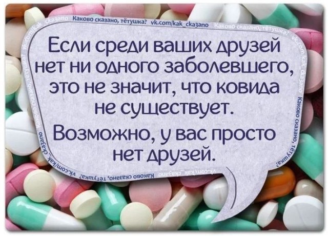 Черный юмор не для всех 18+