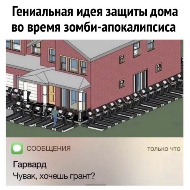 Бредзона 10.01.21