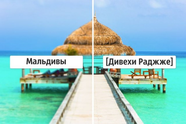 Территории, чьи оригинальные названия совсем не такие, как на карте мира