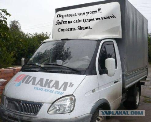 Перевозка негабарита