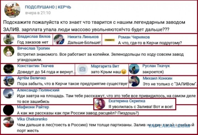 В Германии сравнили водную блокаду Крыма со средневековой осадой
