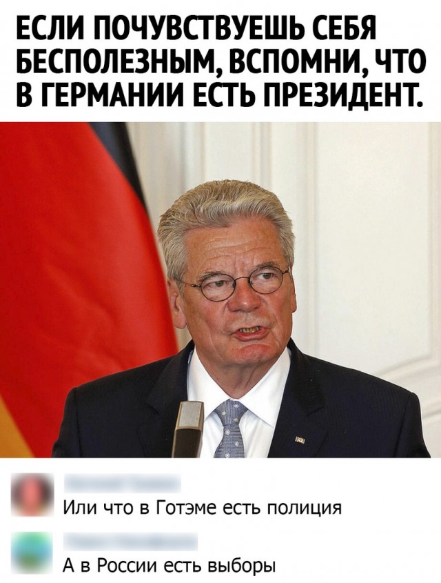 Так себе картинки 05.03.21