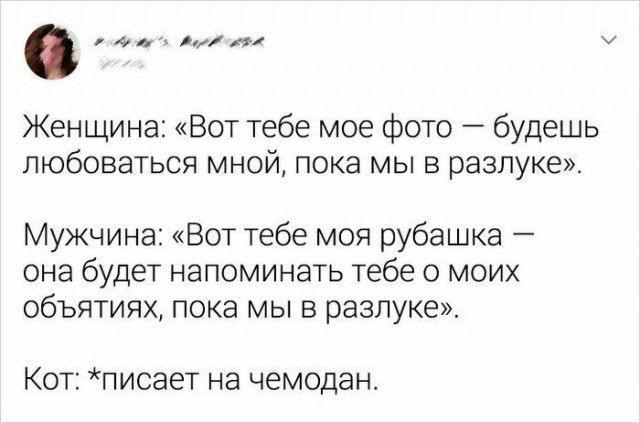 РомантИк коллекшн