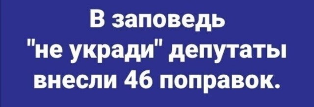 Весёлый полтишок 26.03