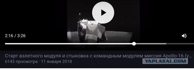 Джиперы сразу поймут, что не так с "лунным ровером"