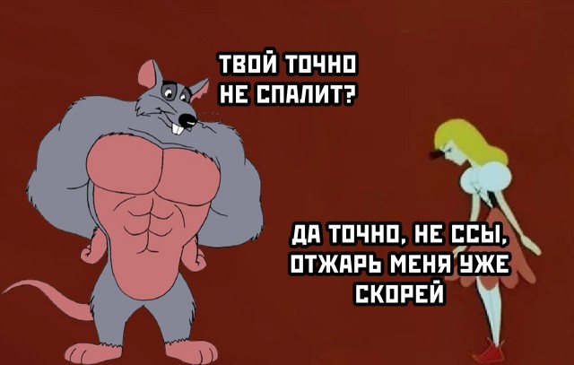 Странные короткие комиксы