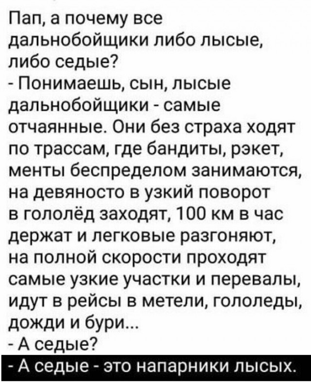 Картинки с надписями и всякие жизненные фразы 20.04.21