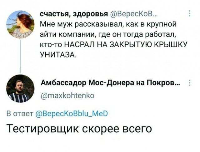 Околоайтишного и игрового юмора пост