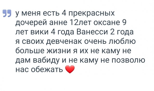 Нужен с квартирой и машиной: как беременные и женщины с детьми знакомятся в интернете