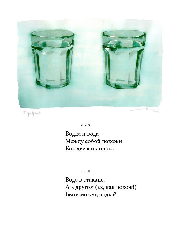 Новые хокку в картинках