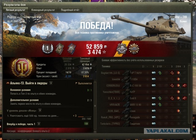 Wargaming 60