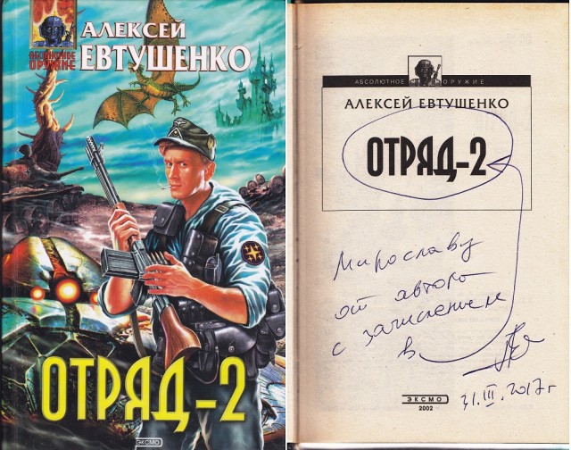 10-ка книг от которых невозможно оторваться