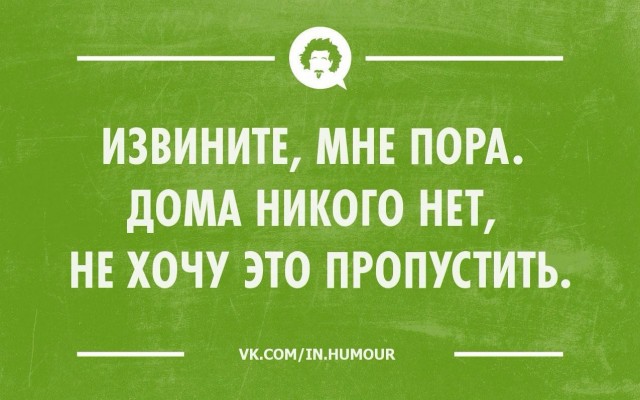 Всяческие картинки 18.06.2021