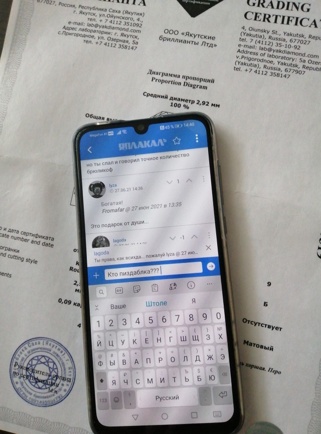 Девушка не дает уже месяц