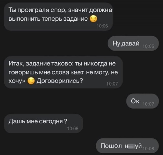 Мемасы (Пошлятина в основном)