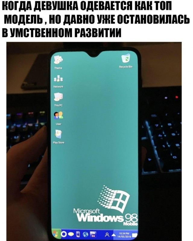 Картинки из рабочего чата 03.09.2021