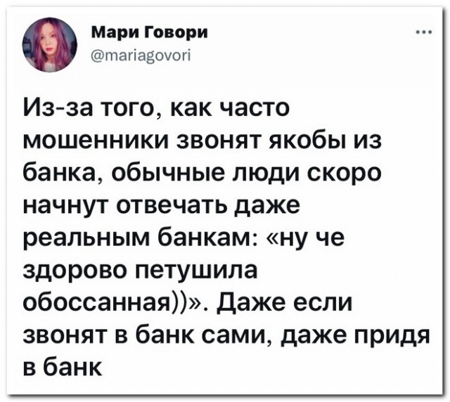 Забавные комментарии из социальных сетей (13.09.21)