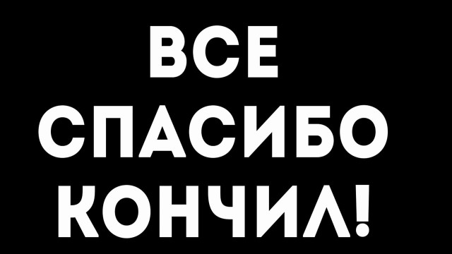 Небольшой сборник жипегов