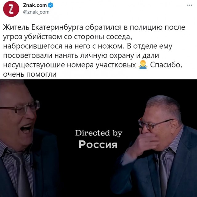 Весёлый полтишок 04.10
