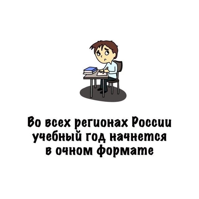 Картинки на субботу
