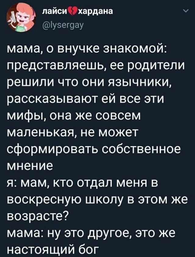 Юмор и прикольные картинки 11.10.2021