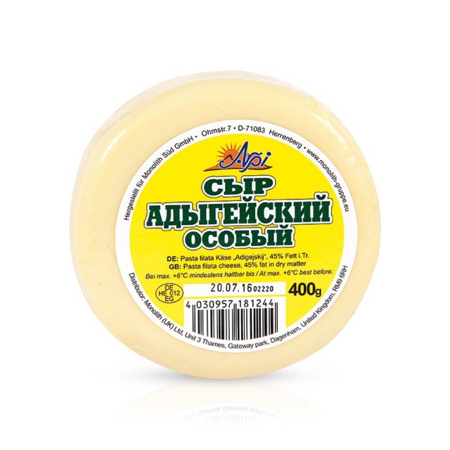 Маленькое сравнение (цена сыра Италия vs. Россия)