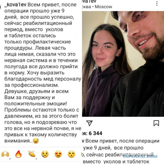 Избитый в московском метро Ковалев заявил, что хочет «до конца додавить» нападавших 