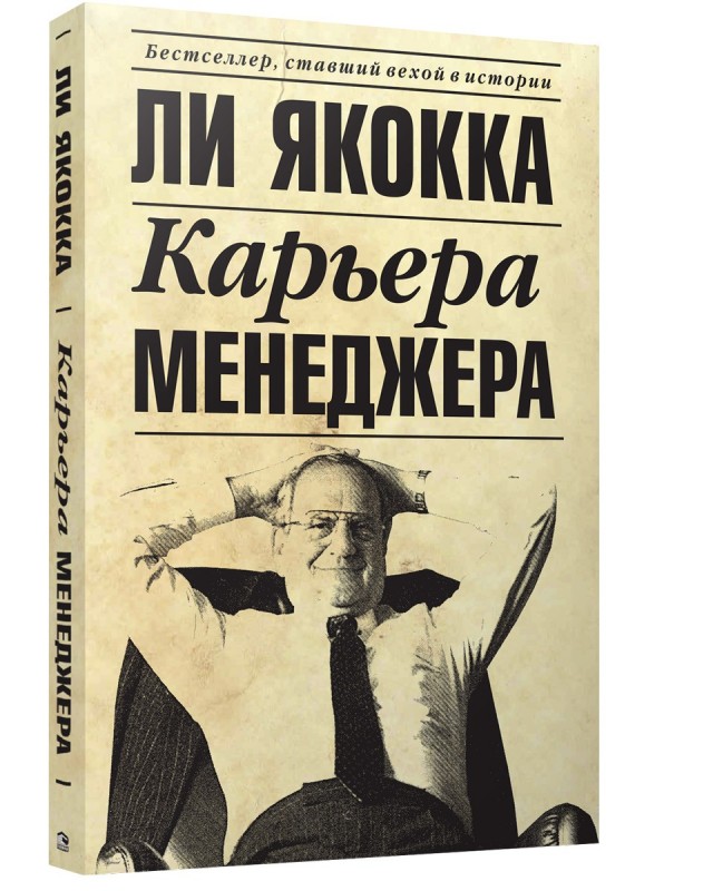 Какую последнюю книгу прочитали?