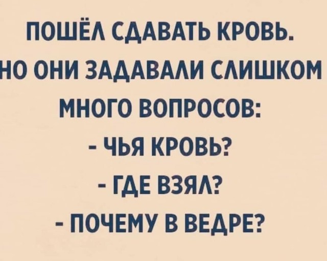 Так себе картинки 01.11.2021