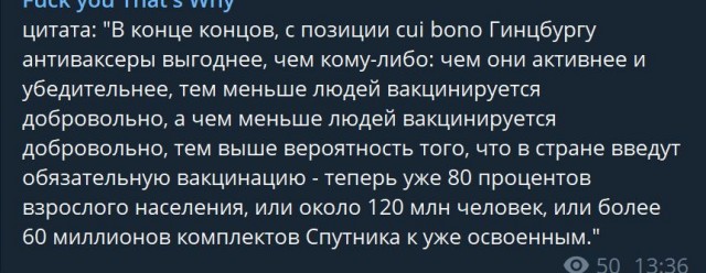 Пандемия. Коронавирус. Россия и мир. Последняя информация. Часть 26