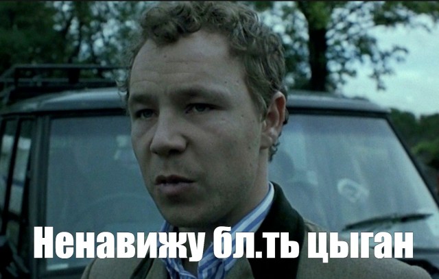 Трое цыган в Оренбурге  напали с лопатами на местного жителя, в итоге одному из них отстрелили нос.