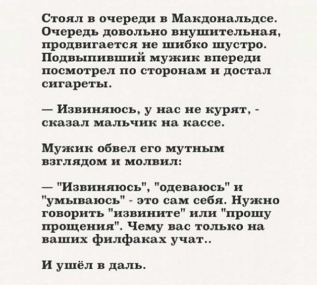 Картинки и мемы для настроения 22.11.2021