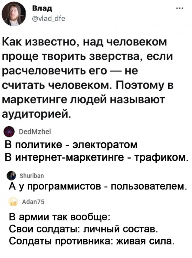 Картинки и мемы для настроения 23.11.2021