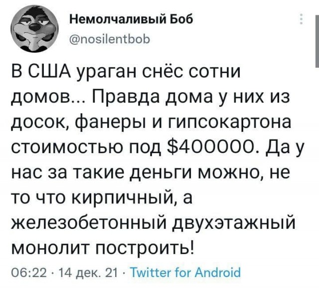 В такой ситуации остаётся только играть...