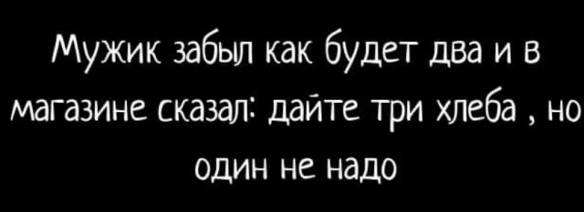 Очередная Хня вам в ленту, дорогие деграданты