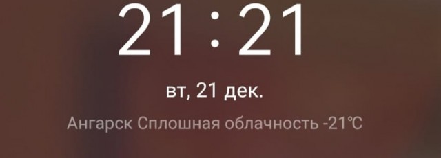 Не подведите