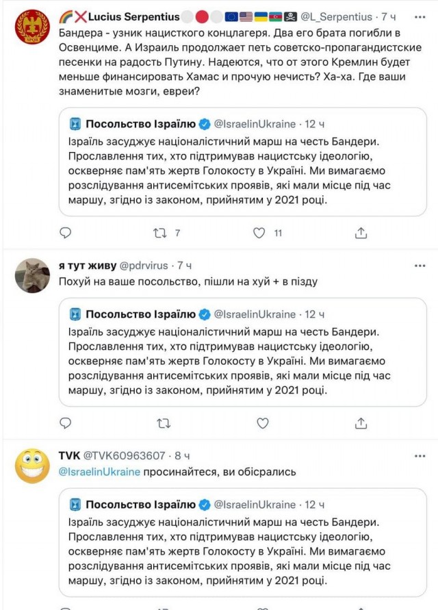 Ответ Израилю