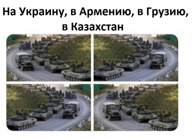 Фейк или нет? (Осторожно, Казахстан)