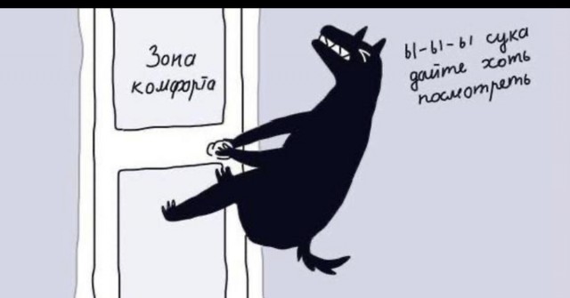 Вы заманали со своей депрессией!