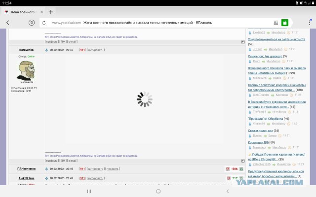 ⚡ Победа! Починили картинки (и плеер) на ЯПе в Chrome98! Ура!