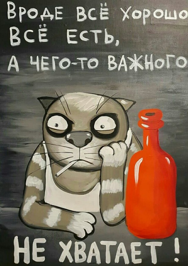 Алкопост 25.02.22