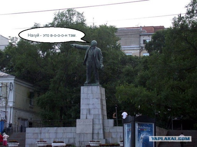 Я люблю Владивосток