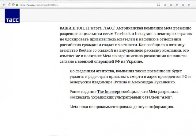 Facebook совсем плохой?