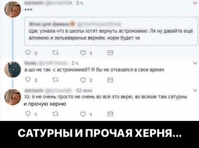 Весёлый полтишок 01.04