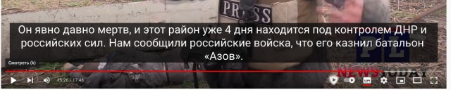 Десятки убитых мирных жителей найдены в Мариуполе после отступления Азова
